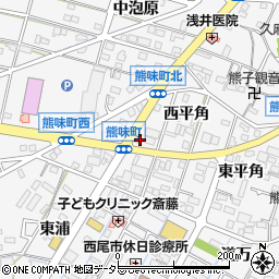 愛知県西尾市熊味町西平角周辺の地図