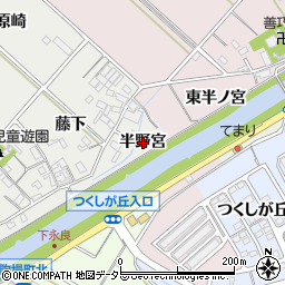 愛知県西尾市下永良町半野宮周辺の地図
