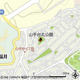 山手台北公園周辺の地図