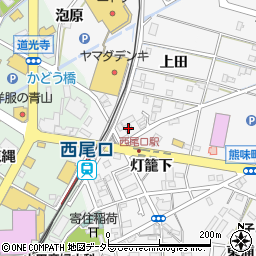 愛知県西尾市寄住町灯籠下43周辺の地図