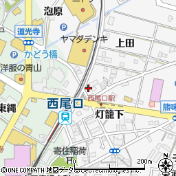 愛知県西尾市寄住町灯籠下45周辺の地図