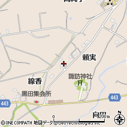 愛知県新城市黒田頼実周辺の地図