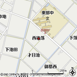 愛知県西尾市下永良町西後落周辺の地図
