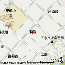愛知県西尾市下永良町下落周辺の地図