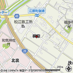 愛知県西尾市江原町柳原周辺の地図