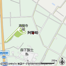 愛知県常滑市西阿野阿野峪周辺の地図