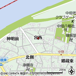 愛知県西尾市中畑町宮西周辺の地図