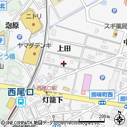 愛知県西尾市寄住町（上田）周辺の地図