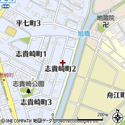 愛知県碧南市志貴崎町2丁目周辺の地図