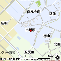 愛知県西尾市小間町市川原周辺の地図