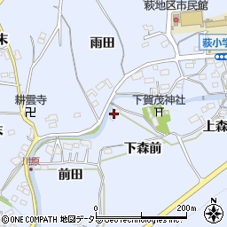 愛知県豊川市萩町下森前周辺の地図