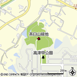 茶臼山緑地周辺の地図