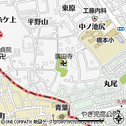 講田寺周辺の地図