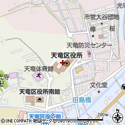浜松市役所　天竜区役所天竜土木整備事務所用地グループ周辺の地図