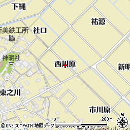愛知県西尾市田貫町西川原周辺の地図