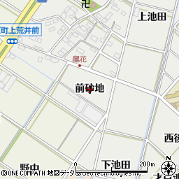 愛知県西尾市尾花町前砂地周辺の地図
