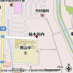 八幡市役所　柿木垣内自転車等保管所周辺の地図