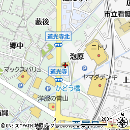 東海マツダ西尾駅前店周辺の地図