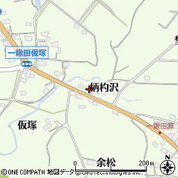 愛知県新城市一鍬田柄杓沢周辺の地図
