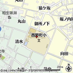 西尾市立西野町小学校周辺の地図