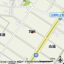 愛知県西尾市江原町宮前周辺の地図