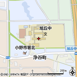 小野市立旭丘中学校周辺の地図