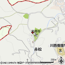 〒666-0148 兵庫県川西市赤松の地図