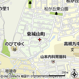 大阪府高槻市東城山町10周辺の地図