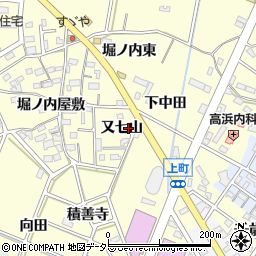 愛知県西尾市上町又七山32周辺の地図