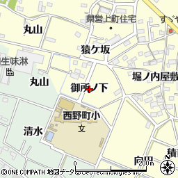 愛知県西尾市上町（御所ノ下）周辺の地図