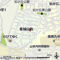 大阪府高槻市東城山町11周辺の地図