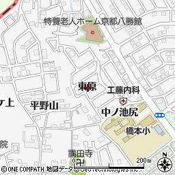 京都府八幡市橋本東原周辺の地図