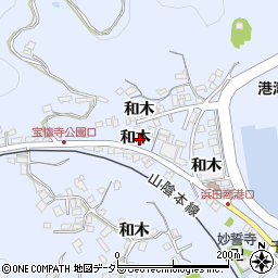 島根県浜田市長浜町和木周辺の地図