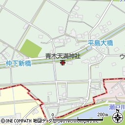 青木天満神社周辺の地図