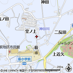 愛知県豊川市萩町（堂ノ上）周辺の地図