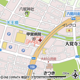 甲賀病院指定居宅介護支援事業所周辺の地図