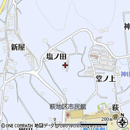 愛知県豊川市萩町（塩ノ田）周辺の地図