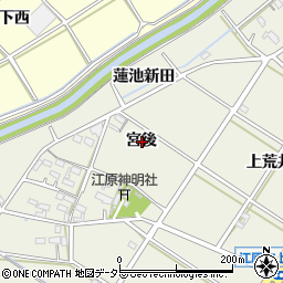 愛知県西尾市江原町宮後周辺の地図