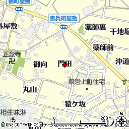 愛知県西尾市上町（門田）周辺の地図