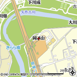 愛知県西尾市小島町岡ノ山周辺の地図