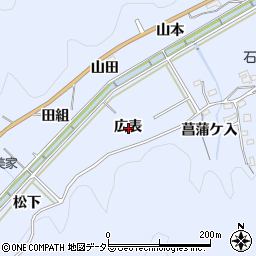 愛知県岡崎市鉢地町広表周辺の地図