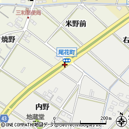 尾花町周辺の地図