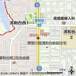 清和台一丁目周辺の地図