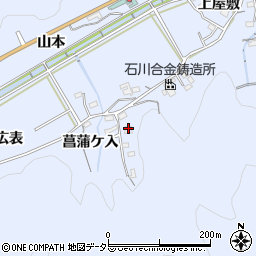 愛知県岡崎市鉢地町菖蒲ケ入6周辺の地図