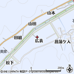 愛知県岡崎市鉢地町広表91周辺の地図