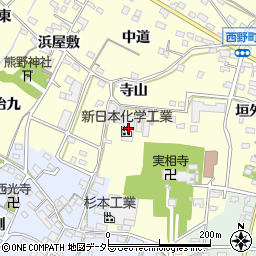 新日本化学工業周辺の地図