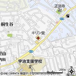 キリン堂　宇治広野店周辺の地図