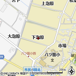 愛知県西尾市八ツ面町下泡原周辺の地図