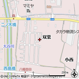 京都府八幡市八幡双栗48-69周辺の地図