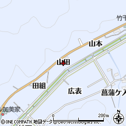 愛知県岡崎市鉢地町（山田）周辺の地図